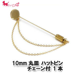 y݌Ɍznbgs ێM `F[t 10mm(1{)@ u[`s nbgs `F[ ANZT[ p[c  fRp[c PRIMA LUCE PLUS v}[`FvX