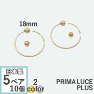 フープリング クリップピアス ピアスリング 18mm 片玉 ( 5ペア )イヤーカフ パーツ イヤリング金具 ノン…