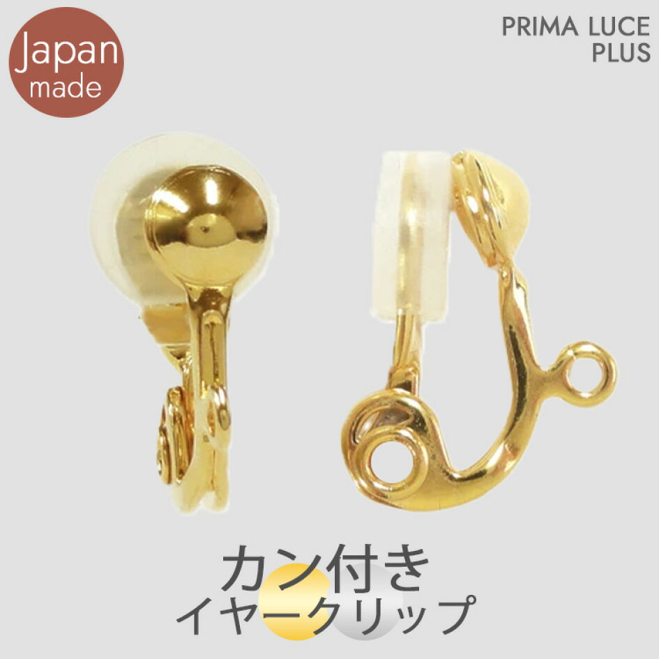 楽天市場 | PRIMA LUCE PLUS楽天市場店 - 痛くならない！魔法の 