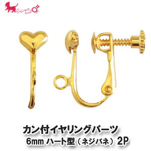 6mm�n�[�g�^�J���t�C�������O�p�[�c�i�l�W�o�l�j2�y�A�@ �@�C�������O�p�[�c�@����@�C�������O����@�S�[���h�@���W�E���@�`�F�[���@�`���[���@�N���X�^���K���X �A�܁@PRIMA LUCEPLUS�@�v