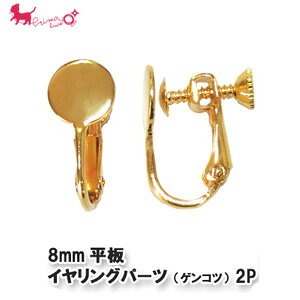 8mm COp[ciQRcj@2yA COp[c  CO \tM S[h WE ubNjbP `F[ `[ NX^KX A PRIMA LUCE PLUS v