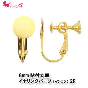 8mm\tێMCOp[ciQRcj2yA@ COp[c  CO \tM S[h WE ubNjbP `F[ `[ NX^KX A PRIMA LUCE PLUS