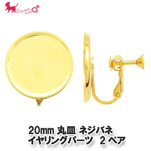 20mmێMt COp[ciQRcj2yA COp[c  CO \tM S[h WE ubNjbP `F[ `[ NX^KX A PRIMA LUCE PLUS v