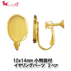 10x14mmMt@COp[c (2yA)@ COp[c  CO \tM S[h WE `F[ `[ NX^KX A PRIMA LUCE PLUS v}[`FvX