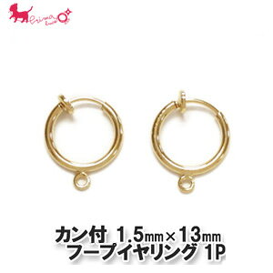 Jt 1.5mm×13mm t[vCO@(1yA) COp[c  mz[sAX sAX݂ȃCO O sAX `F[ `[ NX^KX A PRIMA LUCE PLUS v}