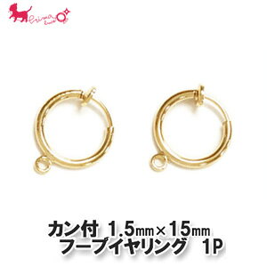 Jt 1.5mm×15mm t[vCO@(1yA) COp[c  mz[sAX sAX݂ȃCO O sAX `F[ `[ NX^KX A PRIMA LUCE PLUS v}