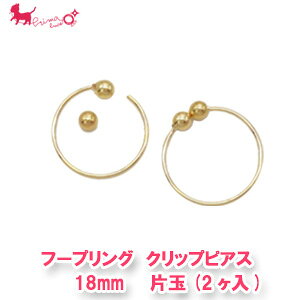 イヤーカフ 手作り パーツの人気商品 通販 価格比較 価格 Com