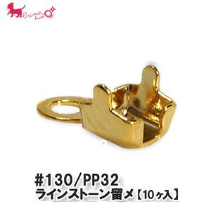 130/PP32 CXg[ 1܁i10jXtXL[ Swarovski A `F[Gh Ƃ  ANZT[ p[c  ڑ PRIMA LUCE PLUS v}[`FvX