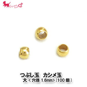 Ԃʁ@JVʁ@@a1.6mm(100)@ Ghp[c ~ߋ ANZT[ p[c  ڑ PRIMA LUCE PLUS v}[`FvX