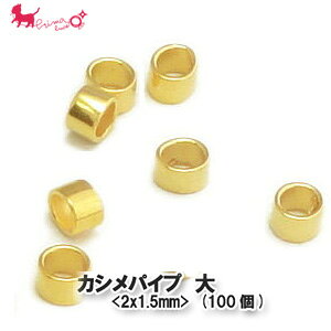 �J�V���p�C�v 2x1.5mm�@��(100��)�@ �Ԃ��� �J�V���� ������ �G���h�p�[�c �~�ߋ��� �A�N�Z�T���[ �p�[�c ���� �ڑ� PRIMA LUCE PLUS �v���}���[�`�F�v���X