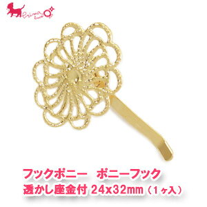 �t�b�N�|�j�[�@�|�j�[�t�b�N�@24x32mm �����������t�i1�����j �f�R�p�p�[�c �|�j�[�t�b�N �w�A�t�b�N �w�A�s�� �w�A���� �n���h���C�h�p ��| �A�N�Z�T���[�p�[�c �n���h���C�h PRIMA LUCE PLUS 