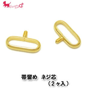 アクセサリー 帯留め 手芸用品 クラフトの人気商品 通販 価格比較 価格 Com