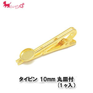 ネクタイピン ハンドメイド 手芸用品 クラフトの人気商品 通販 価格比較 価格 Com