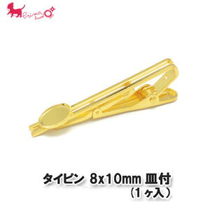 �^�C�s�� 8x10mm�M�t�i1�����j�@ �^�C�N���b�v �l�N�^�C�s�� �����Y�A�N�Z�T���[ �M�t�� �A�N�Z�T���[�p�[�c �n���h���C�h ��� ���� �A�N�Z�T���[ �p�[�c ���� PRIMA LUCE PLUS �v���}���[�`�F