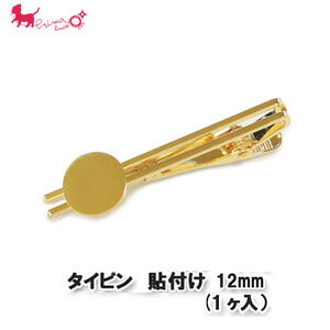 Y ^Cs \t 12mm (1j@ ^CNbv lN^Cs YANZT[ Mt ANZT[p[c nhCh   ANZT[ p[c  PRIMA LUCE PLUS v}