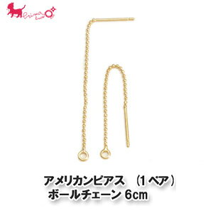 y݌ɌzAJsAX {[`F[6cm (1yA)@@ p[c  sAX `F[ ANZT[ p[c  fRp[c PRIMA LUCE PLUS v}[`FvX