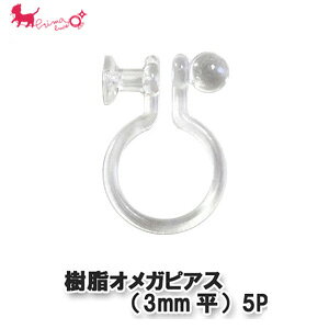 IKsAX(3mm)NA@5yA C[Jt IKsAX IKCO mz[sAX  AM[Ή VR `F[ `[ NX^KX A PRIMA LUCE PL