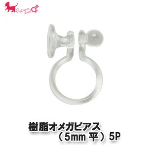 IKsAX(5mm)NA@5yA C[Jt IKsAX IKCO mz[sAX  AM[Ή VR `F[ `[ NX^KX A PRIMA LUCE PL