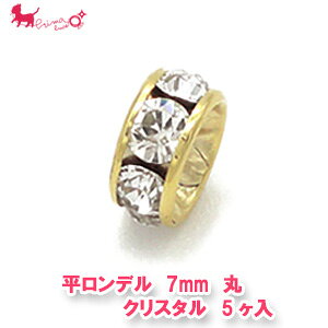 f 7mm  NX^i5j@ nhCh f J XtXL[ ANZT[ p[c  ڑ PRIMA LUCE PLUS v}[`FvX