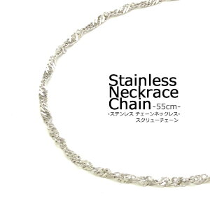 XeX lbNX XN[`F[ 55cm AWX^[t 약`F[ AM[ Vv fB[X Y lbNX`F[