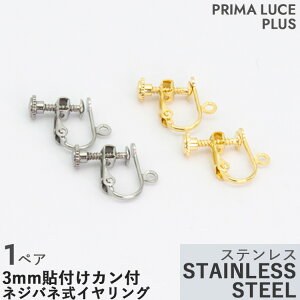 XeX 3mm\t lWol Jt CO p[c 1yA T[WJXeX SUS304L AM[ t[ Ή jbPt[  \tM S[h Vo[ LW \t W 