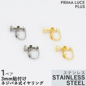 XeX 3mm\t lWol CO COp[c 1yA T[WJXeX SUS304L AM[ t[ Ή jbPt[ CO p[c  \tM S[h Vo[ 