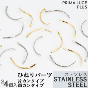 XeX Ђ˂ p[c ЃJ J 40mm(4) T[WJXeX SUS304L AM[ t[ Ή jbPt[ J[u ^o[  sAX RlN^[  ANZT[