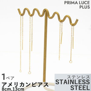 AJsAX8cm 13cm (1yA) `F[sAX T[WJXeX SUS304L AM[t[ AM[Ή jbPt[ Ԃ牺 Ђ Jt |Xg   sAX `