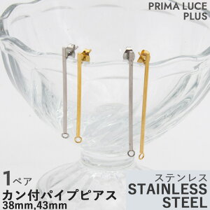 XeX 38mm 43mm Jt pCv sAX (1yA) c `F[ T[WJXeX SUS304L AM[t[ AM[Ή jbPt[ `F[ r[Y ANZT[ p[