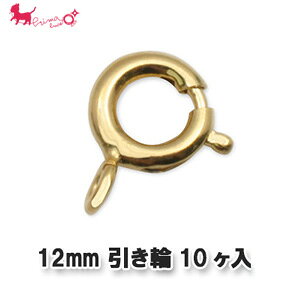 ������ 12mm �y10�R���z �q�L�� �Ђ��� �A�N�Z�T���[ �p�[�c ���� �ڑ� PRIMA LUCE PLUS �v���}���[�`�F�v���X
