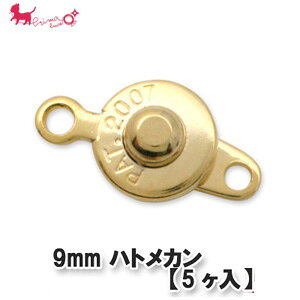 9mm ngJ 1 y5z ͂Ƃ ߋ j[zbN {^ ANZT[ p[c  ڑ PRIMA LUCE PLUS v}[`FvX