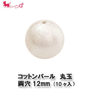 Rbgp[ ۋ  12mm i10j@ zCg LXJ ʂ p[c  lbNX CO sAX uXbg ANZT[ PRIMA LUCE PLUS v}[`FvX