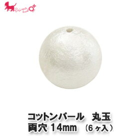 楽天市場 コットンパール ブレスレット 手作りの通販