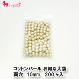 楽天市場 コットンパール ブレスレット 手作りの通販
