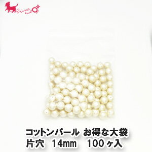 yȑ܁z Rbgp[ ۋ Ќ 14mm 100@ p[r[Y LXJ zCg ʂ  p[c  lbNX CO sAX uXbg ANZT[ PRIMA LUCE PLUS v