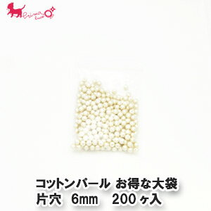 yȑ܁z Rbgp[ ۋ Ќ 6mm 200@ p[r[Y LXJ zCg ʂ  p[c  lbNX CO sAX uXbg ANZT[ PRIMA LUCE PLUS v}