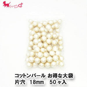 yȑ܁z Rbgp[ ۋ Ќ 18mm 50@ p[r[Y LXJ zCg ʂ  p[c  lbNX CO sAX uXbg ANZT[ PRIMA LUCE PLUS v}