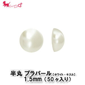 vX`bN ۃp[ 1.5mm i50j@ fR zCg LXJ ۋ p[c  lbNX CO sAX uXbg ANZT[ PRIMA LUCE PLUS v}[`FvX