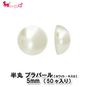 vX`bN ۃp[ 5mm i50j@ fR zCg LXJ ۋ p[c  lbNX CO sAX uXbg ANZT[ PRIMA LUCE PLUS v}[`FvX