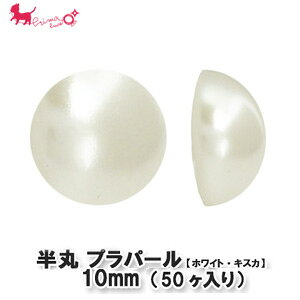 yȂ莟IzvX`bN ۃp[ 10mm i50j@ fR zCg LXJ ۋ p[c  lbNX CO sAX uXbg ANZT[ PRIMA LUCE PLUS v}