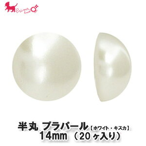 yȂ莟IzvX`bN ۃp[ 14mm i20j@ fR zCg LXJ ۋ p[c  lbNX CO sAX uXbg ANZT[ PRIMA LUCE PLUS v}