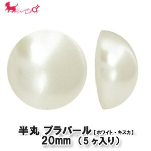 yȂ莟IzvX`bN ۃp[ 20mm i5j@ fR zCg LXJ ۋ p[c  lbNX CO sAX uXbg ANZT[ PRIMA LUCE PLUS v}