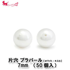 vX`bN p[ Ќ 7mm i50)@ zCg LXJ Ќ ۋ p[c  lbNX CO sAX uXbg ANZT[ PRIMA LUCE PLUS v}[`FvX