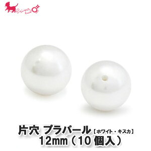 vX`bN p[ Ќ 12mm i10)@ zCg LXJ Ќ ۋ p[c  lbNX CO sAX uXbg ANZT[ PRIMA LUCE PLUS v}[`FvX