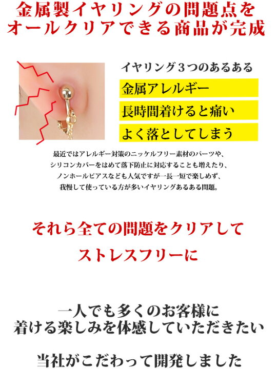楽天市場 日本製 耳が痛くなりにくいイヤリング J Clip ジェイクリップ 8mm貼付け 1ペア入 アレルギーフリー 樹脂イヤークリップ 痛くならない 透明 金属アレルギー対応 シリコ Prima Luce Plus プリマルーチェプラス Prima Luce Plus楽天市場店
