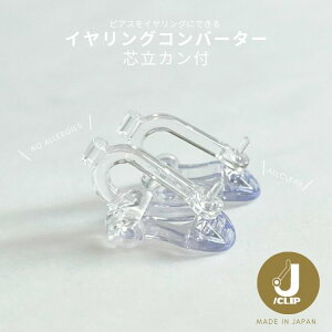 { C[Nbv Ro[^[i1yAj ALL CLEAR J/CLIP WFCNbv CO  ɂȂȂCO c Jt I[NA AM[Ή AM[t