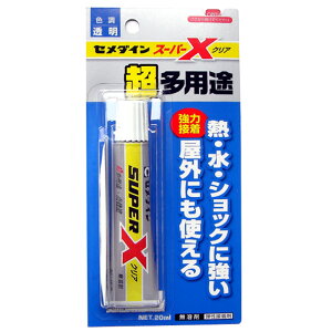 Z_C X[p[XNA 20ml iprj PRIMA LUCE PLUS v}[`FvX