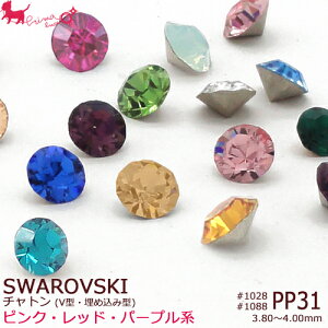 PP31 XtXL[ENX^ `g ssNEbhEp[vnt#1028E#1088@ y100z @CXg[ VJbg SS16 fR lCA[g Swarovski fRp[c PRIMA LUCE PLUS v