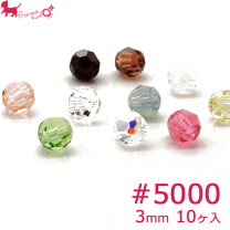 楽天市場】スワロフスキー 5000 3mmの通販