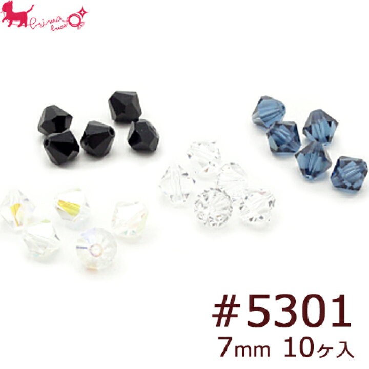 楽天市場】スワロフスキー・クリスタル ＃5301 7mm (10ヶ入) ソロバン 